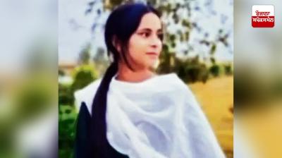 Haryana girl murdered in Canada latest news in punjabi