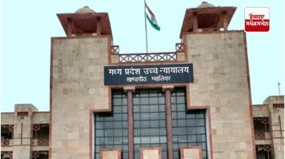 Madhya Pradesh High Court