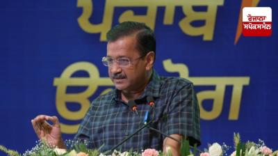 ਕੇਜਰੀਵਾਲ ਤੇ ਮੁੱਖ ਮੰਤਰੀ ਨੇ ਉਦਯੋਗਿਕ ਵਿਕਾਸ ’ਚ ਕ੍ਰਾਂਤੀਕਾਰੀ ਬਦਲਾਅ ਲਿਆਉਣ ਲਈ 12 ਨਵੀਆਂ ਪਹਿਲਕਦਮੀਆਂ ਸ਼ੁਰੂ ਕੀਤੀਆਂ