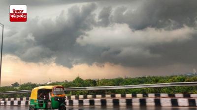 Punjab Weather Update News in punjabi 