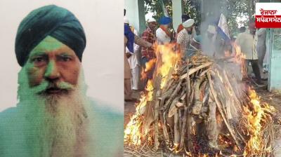 Balwinder Singh, a farmer who was martyred on the Shambhu border, merged into five elements