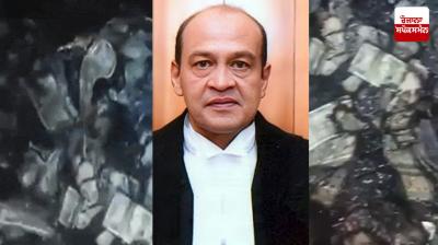 Justice Yashwant Verma cash Pictures News in punjabi