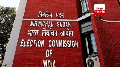 Election Commission of india