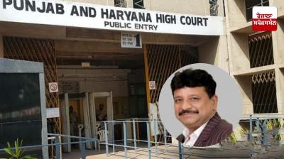 MLA Raman Arora did not get relief from the High Court in the corruption case