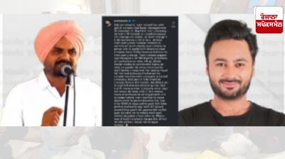 Singer Bunty Bains responds to speculations about scams in Moosewala's song earnings