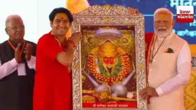  ਪੀਐਮ ਮੋਦੀ ਨੇ ਬਾਗੇਸ਼ਵਰ ਧਾਮ ’ਚ ਕੈਂਸਰ ਹਸਪਤਾਲ ਦਾ ਰੱਖਿਆ ਨੀਂਹ ਪੱਥਰ 