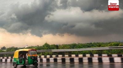 Punjab Weather Update News in punjabi 