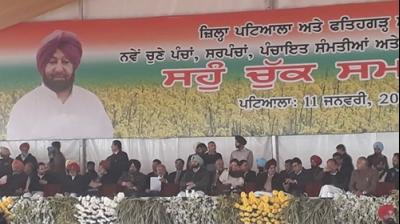 ਸਹੁੰ ਚੁੱਕ ਸਮਾਗਮ 