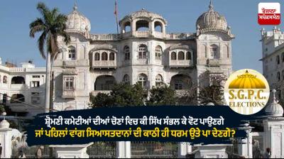 Image: For representation purpose only. 