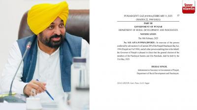 Panchayat Samiti and Zila Parishad elections to be held on May 31 Latest News in Punjabi 