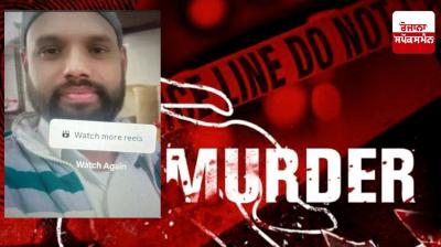 A young man working at Kohli Dhaba in Patiala was murdered with a sharp weapon.