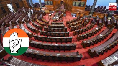 Congress announces candidates for Rajya Sabha