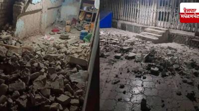 At least 20 people killed in earthquake in northern Afghanistan