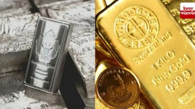 Gold and silver become cheaper, new price Rs 1,25,300 per 10 grams of gold