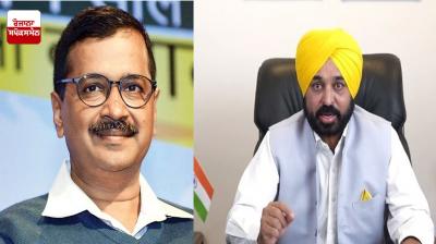 Arvind Kejriwal and Bhagwant Mann