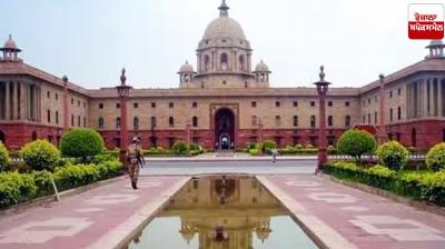 Rashtrapati Bhavan will remain closed for the general public from January 21 to 29.