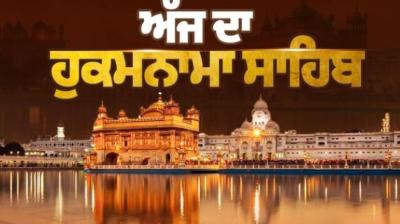 Ajj da Hukamnama Sri Darbar Sahib