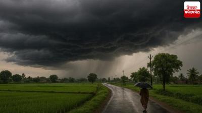 Punjab Weather Update news in punjabi