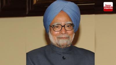 Former Prime Minister Dr. Manmohan Singh died News in punjabi