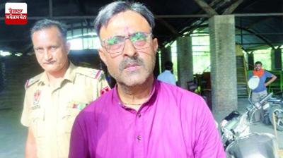 Inspector Rajendra Mohan Gautam (AFSO) arrested 