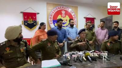 Police arrest two in Jalandhar doctor's house shooting case