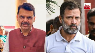 ਦੇਵੇਂਦਰ ਫੜਨਵੀਸ ਅਤੇ ਰਾਹੁਲ ਗਾਂਧੀ 