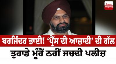  Barjinder Singh Hamdard