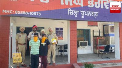 Rupnagar Police arrested 5 persons and recovered 29 grams of narcotic powder from them.