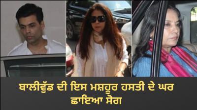 Manish Malhotra’s father dies