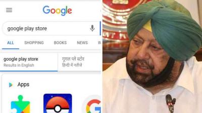 GOOGLE ACCEPTS PUNJAB CM’S DEMAND