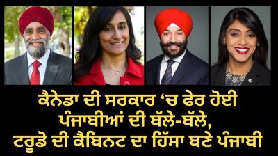 Meet the new cabinet of Justin Trudeau 