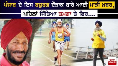 Milkha Singh, Fauja Singh and Bakhshish singh