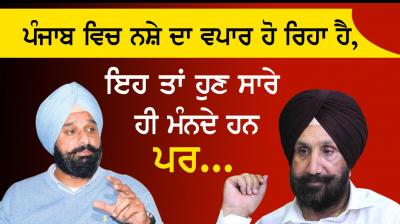 Bikram Singh Majithia and Sukhjinder Randhawa