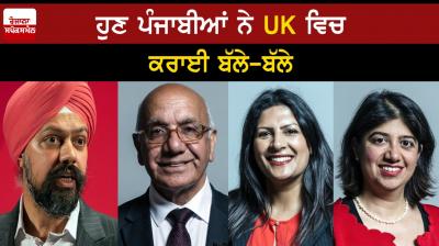 Punjabi in UK election 