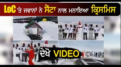 Indian soldiers sing Christmas carols on Kashmir LoC