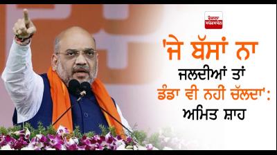 Amit Shah