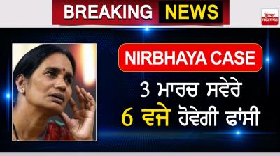 Nirbhaya gangrape and murder case: Convicts to be hanged on March 3