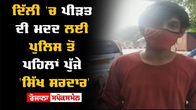 Delhi Sikh India Cab Driver