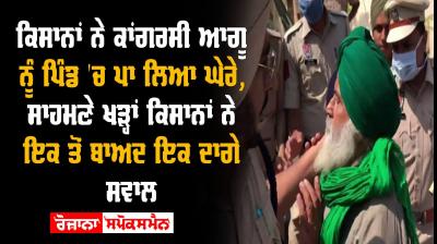  Barnala farmersProtest