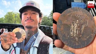 ਅਮਰੀਕੀ ਅਥਲੀਟ Nyjah Huston "ਜਿੱਤਿਆ 'ਕਾਂਸੀ ਦਾ ਤਗਮਾ' ਦਿਖਾਉਂਦਾ ਹੋਇਆ 