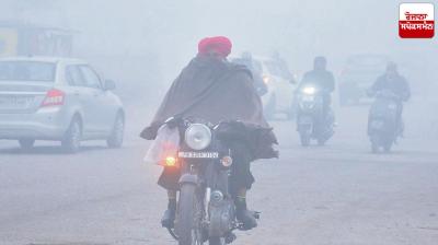 Punjab Weather Update