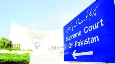 Supreme Court Of Pakistan