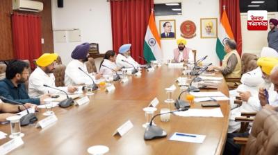 ਭਲਕੇ ਹੋਵੇਗੀ ਪੰਜਾਬ ਕੈਬਨਿਟ ਦੀ ਅਹਿਮ ਬੈਠਕ