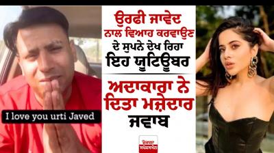 Youtuber's Love Confession to Urfi Javed Goes Viral