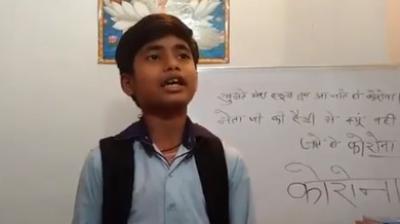  student complain to coronavirus by Poem 