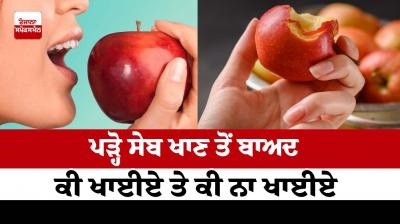 Read what to eat and what not to eat after eating apples