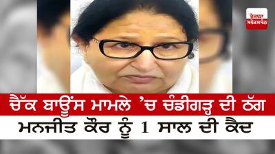 Manjit kaur