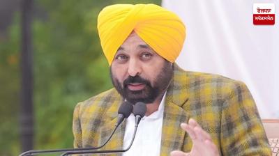 ਪੰਜਾਬ ਵਿਚ ਰਿਕਾਰਡ ਤੋੜ ਨਿਵੇਸ਼ ਦੀ ਲਹਿਰ ਜਾਰੀ, ਨੌਜਵਾਨਾਂ ਲਈ ਮਾਨ ਦੀ ਗਾਰੰਟੀ ਨਾਲ ਨੌਕਰੀਆਂ! Mann government provide jobs punjab news