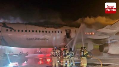 Plane catches fire at South Korean airport: 3 injured