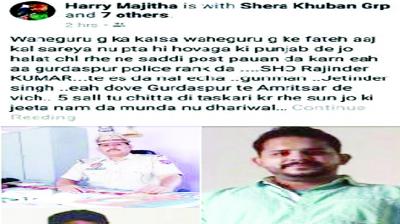 Screenshot of Facebook Post By Gangster Harry Majitha 